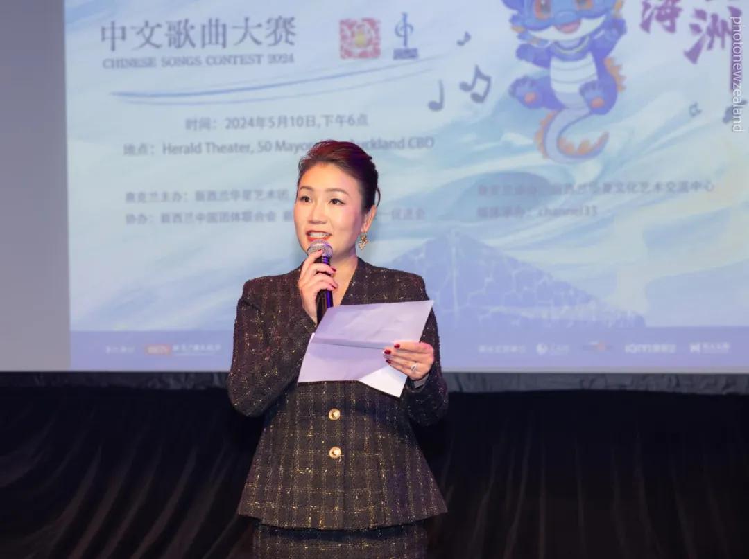 新西兰华星艺术团团长/新西兰华夏文化艺术交流中心主席李芬为晚会致辞