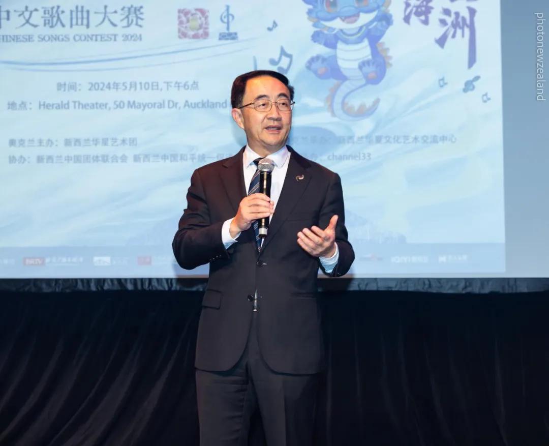 新西兰华商俱乐部和华商联合总会主席杨健博士为晚会致辞