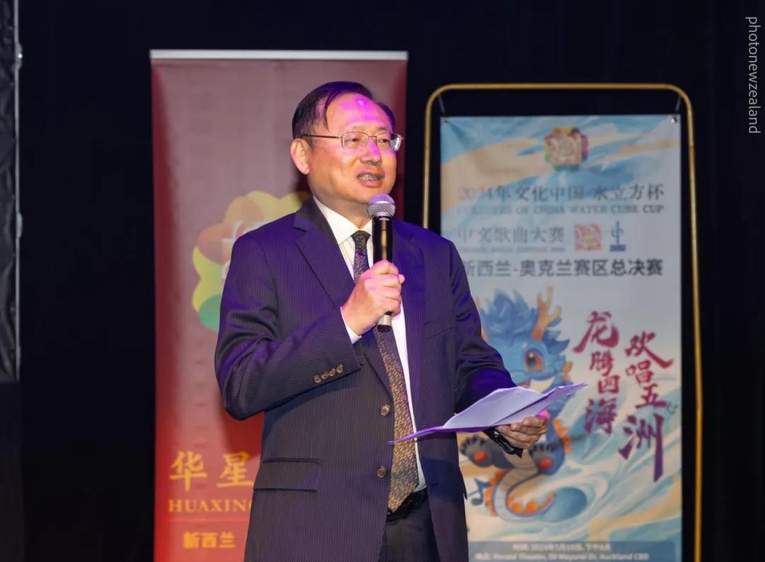 中国驻奥克兰总领事陈世杰为晚会致辞